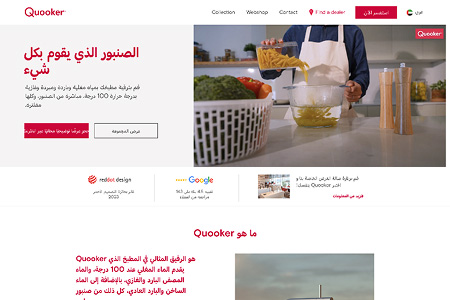 Tata Communications website